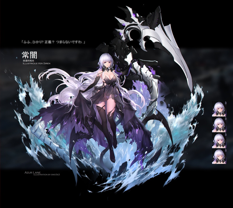 碧蓝航线 光辉 手机壁纸