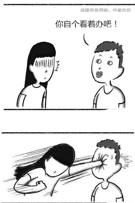 女同胞们专属纠结表情包来啦