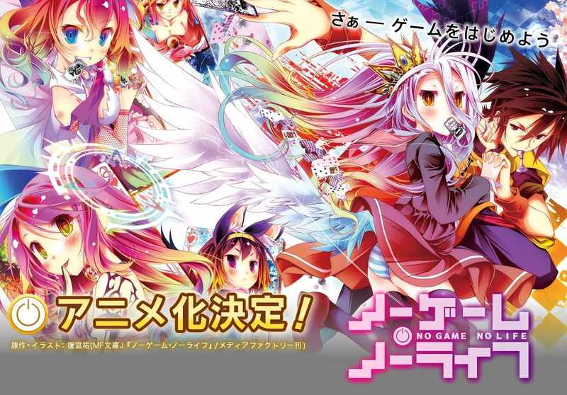 《游戏人生》高清壁纸合集 空 白 初濑伊纲 史蒂芬妮·多拉 吉普莉尔