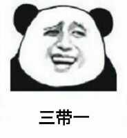 过年斗地主怎么斗？金馆长这套表情包帮你拿捏气氛