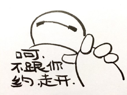 超好用的大白微信表情包合集