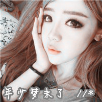 48张带字孤独女生QQ头像，藏着又孤单又执着的心事