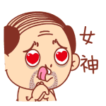 寂寞滴春叔叔表情包来啦！教你用表情拯救emo时刻
