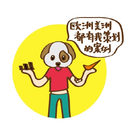 我们不无聊不跟风！这套汪星人表情包太有态度了