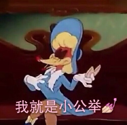 啄木鸟伍迪表情包合集来啦