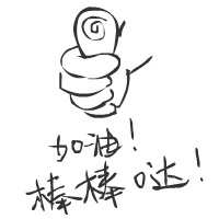 重口风格菊花表情包合集