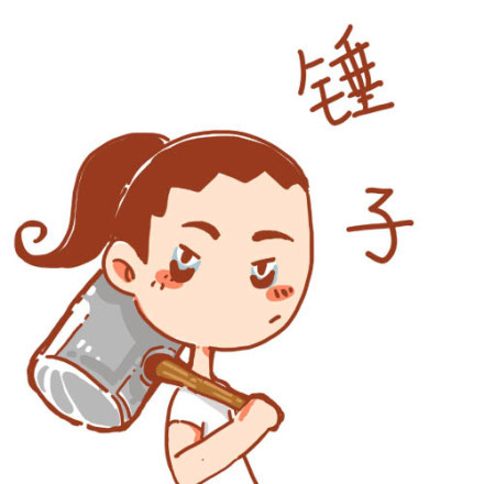 四川话斗图表情包合集