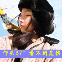 女生霸气带字头像：“你大爷的去你的爱情” 共36张