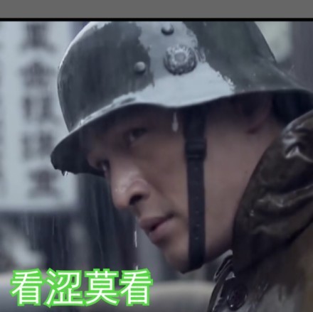 胡歌聊天斗图表情包合集