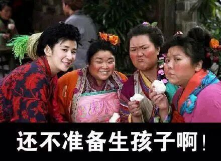 春节怼人表情包来了！拜你正是时，受死吧你们