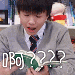 TFBOYS专属表情包合集来啦