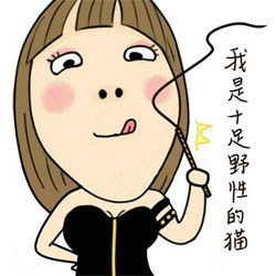 小明明搞笑表情包合集来了，斗图别输阵