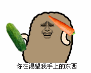 微信QQ群斗图总输？这套贱兮兮的表情帮你赢麻了