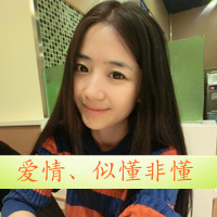 48张女生伤感爱情带字QQ头像：爱再也回不来了