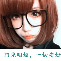 48张伤感霸气女生带字头像 温柔又带劲儿的女生头像