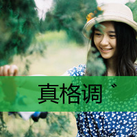 48张带字唯美QQ女生头像：怎么还是放不下你