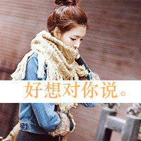 女生侧脸唯美带字头像：终于你还是忘了我（48张）