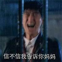 爷青回！当年爆火的塘主表情包合集来啦