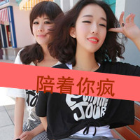 48张姐妹闺蜜知己带字头像 女生专属头像合集
