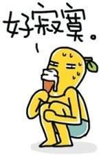 这套“我为什么这么帅”贱表情表情包，斗图用得上