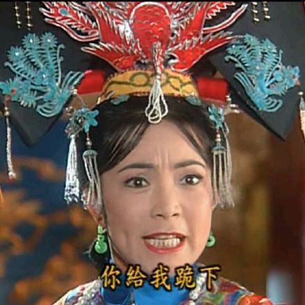 还珠格格经典名场面表情包合集
