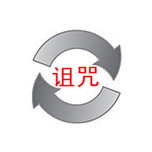 金馆长兔子喊你减肥啦！这套表情包太真实了