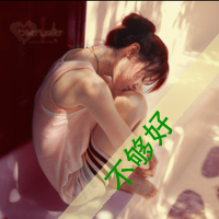 女生侧脸唯美带字头像：终于你还是忘了我（48张）