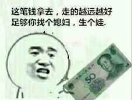 单身党整活表情包：不给对象就退群，认真的！