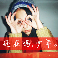 47张女生洒脱带字头像，送给想活得通透的你