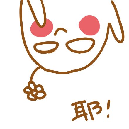 via小池妮表情包合集来啦