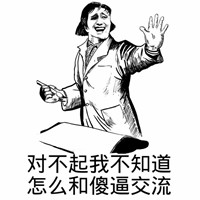 整理好的金馆长表情包合集来了