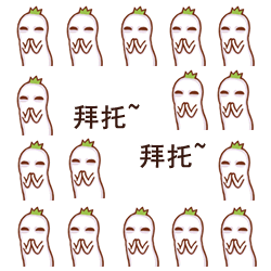 罗罗布专属斗图表情包合集来啦