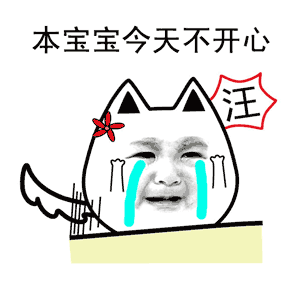 拍桌子喊报警！这套“请停止虐狗”表情包火了