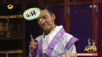 陈伟霆湖南卫视相关表情包整理