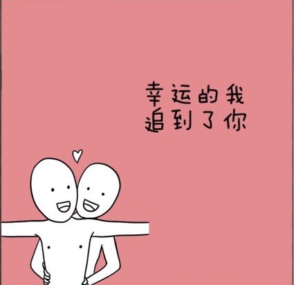 德田有希情侣款表情包上线 甜蜜互动氛围感拉满