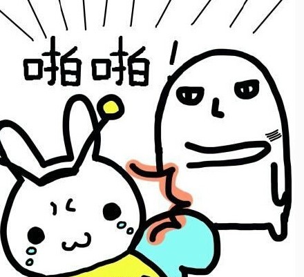 “丫的，抽死你”主题表情包合集