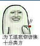 金馆长梗图：别吵了老师都没地方住了