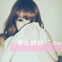 48张女生失恋带字伤感头像 适合换头像的情绪出口