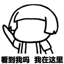 金馆长雾霾主题表情包合集