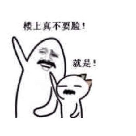 怕黑想找人陪？这款“晚上怕鬼留一晚”表情包太真实了