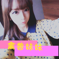 48张女生专属霸气带字QQ头像分享