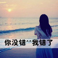 47张带字暗恋女生QQ头像 氛围感拉满