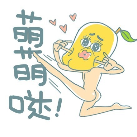 搞怪贱表情合集来啦