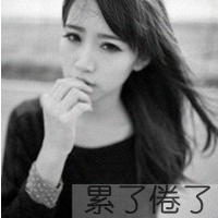 65张带文字的QQ女生头像合集 文字控专属头像素材