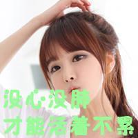 女生难过带字头像合集 48张整理好了