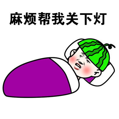 金馆长版“我不是你爸”表情包火了