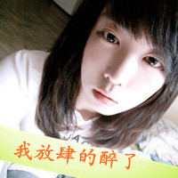带字伤感女生QQ头像 我一直在等你的世界（48张）