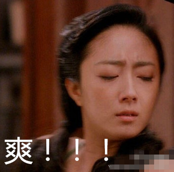 桂纶镁影视表情包合集