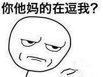 金馆长撕逼表情包合集来了