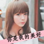 48张带字清纯甜美女生头像，每一张都是专属小美好